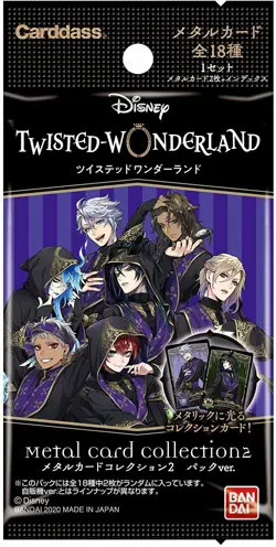 Disney Twisted Wonderland Metal Card Collection 2 Pack Ver. BOX 4549660540526 - Image 2