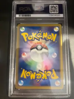 【Mint PSA9】Pokemon Card McDonald's Promo Squirtle 007/018 Japanese 2002 F/S - Image 2