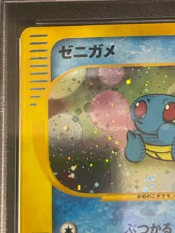 【Mint PSA9】Pokemon Card McDonald's Promo Squirtle 007/018 Japanese 2002 F/S - Image 3