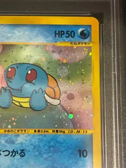 【Mint PSA9】Pokemon Card McDonald's Promo Squirtle 007/018 Japanese 2002 F/S - Image 4