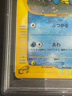 【Mint PSA9】Pokemon Card McDonald's Promo Squirtle 007/018 Japanese 2002 F/S - Image 5