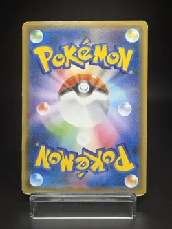 Hoopa Movie Limited Promo 155/XY-P Holo HP Japanese Pokemon Card - Image 2