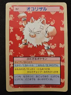Japanese Primeape 057 TopSun Blue Back Vintage Pokemon Trading Card Game 1995 MP - Image 1