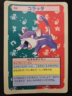 Japanese Rattata 019 TopSun Blue Back Vintage Pokemon Trading Card Game 1995 MP - Image 1