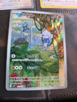 Meditite 111/102 AR Pokemon Card Sv7: Stellar Miracle Holo (Japanese) - Image 1