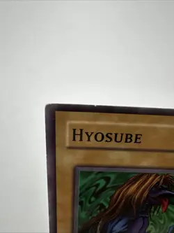 Hyosube - MRD-054 - 1st ed - HP - Common - Yugioh LP - Image 3