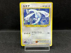 (MP) Lugia No.249 Holo GB Game Boy Promo 2001 Japanese Pokemon Card - Image 1