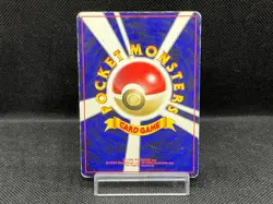 (MP) Lugia No.249 Holo GB Game Boy Promo 2001 Japanese Pokemon Card - Image 3