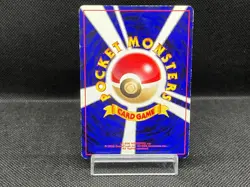 (MP) Lugia No.249 Holo GB Game Boy Promo 2001 Japanese Pokemon Card - Image 3