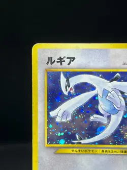 (MP) Lugia No.249 Holo GB Game Boy Promo 2001 Japanese Pokemon Card - Image 4