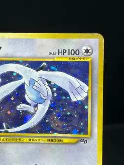 (MP) Lugia No.249 Holo GB Game Boy Promo 2001 Japanese Pokemon Card - Image 5