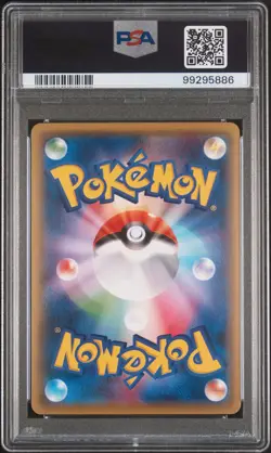 2016 POKEMON JPN XY PROMO #207 PONCHO-WEARING PIKACHU PSA 10 - Image 2
