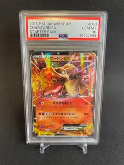 Charizard EX 010/072 Pokemon XY Starter Pack Japanese 2016 PSA 10 - Image 1