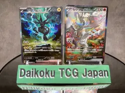 Pokemon Zekrom ex & Reshiram ex SAR 122/108 128/108 NM SV11b SV11w Japanese Rare - Image 1