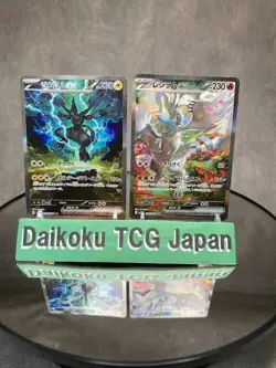 Pokemon Zekrom ex & Reshiram ex SAR 122/108 128/108 NM SV11b SV11w Japanese Rare - Image 2