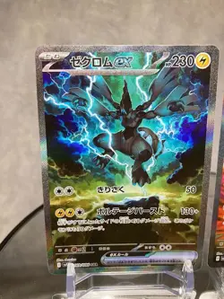 Pokemon Zekrom ex & Reshiram ex SAR 122/108 128/108 NM SV11b SV11w Japanese Rare - Image 3