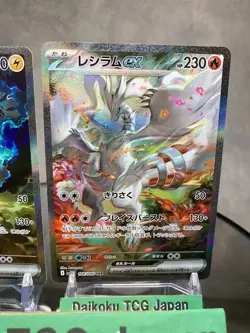 Pokemon Zekrom ex & Reshiram ex SAR 122/108 128/108 NM SV11b SV11w Japanese Rare - Image 4