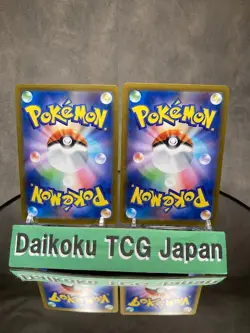 Pokemon Zekrom ex & Reshiram ex SAR 122/108 128/108 NM SV11b SV11w Japanese Rare - Image 5