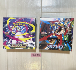 [Sealed] Mega Brave Symphonia Booster Box 2 Set Pokemon M1L M1S w/shrink - Image 1
