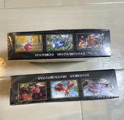 [Sealed] Mega Brave Symphonia Booster Box 2 Set Pokemon M1L M1S w/shrink - Image 2