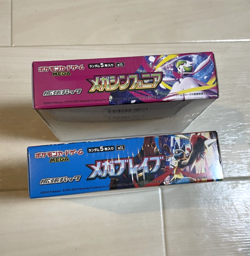 [Sealed] Mega Brave Symphonia Booster Box 2 Set Pokemon M1L M1S w/shrink - Image 3