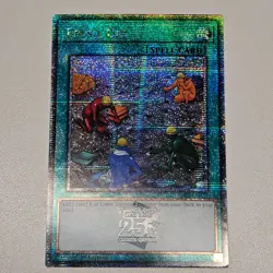 Fossil Dig - RA01 - Quarter Century Rare - Yugioh - Euro - Image 1