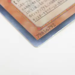 Yugioh TAEV-JP006 Rainbow Dragon Ghost Rare Japanese 2007 - Image 4