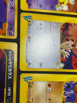 Morty's 4set Gengar Murkrow 025 021/141 Noctowl Marowak VS Japanese Pokemon Card - Image 5
