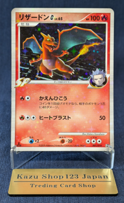 Charizard G LV.65 001/016 Pokemon card Japanese Nintendo HOLO VERY RARE EX/LP - Image 1