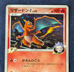 Charizard G LV.65 001/016 Pokemon card Japanese Nintendo HOLO VERY RARE EX/LP - Image 3