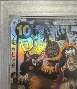 Marshall D Teach Comic Parallel PSA10 One Piece Card Blackbeard Rare Japan - Image 3