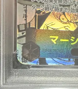 Marshall D Teach Comic Parallel PSA10 One Piece Card Blackbeard Rare Japan - Image 5