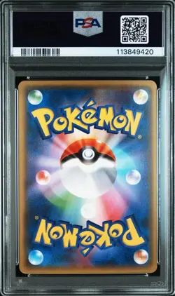 PSA10 Gengar 024/059 Holo Blue Shock 1st Edition 2015 Pokemon Card TCG Japan - Image 2