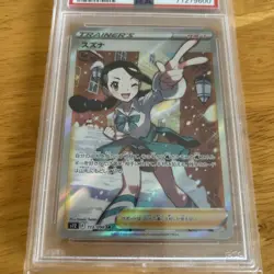 PSA10 Pokemon Card Suzuna SR S12 Paradigm Trigger 113/098 Collectible - Image 2