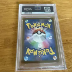 PSA10 Pokemon Card Suzuna SR S12 Paradigm Trigger 113/098 Collectible - Image 3