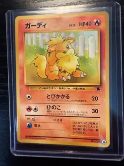 GROWLITHE 26 - LP - INTRO PACK SQUIRTLE DECK JAPANESE POKEMON CARD - Image 2