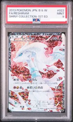 PSA 9 Reshiram 022/020 SR Holo Shiny collection 1st ED Pokemon Card Japanese - Image 1