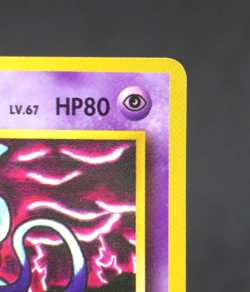 Mewtwo No.150 Glossy Vending Series Vintage Promo Japanese Pokemon Card - Image 4