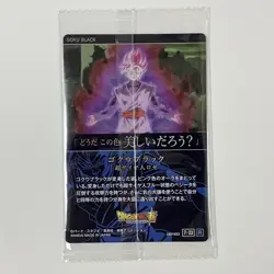 S2317 Goku Black Super Saiyan Rose R Japanese Dragon Ball Itajaga Vol.7 Card - Image 2