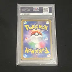 Pokemon Card PSA10 Altaria CHR Lucia Shiny Arcana Rare Collectible - Image 2
