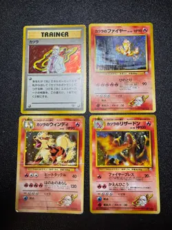 (LP) 4set Blaine's Charizard Moltres Arcanine 1999 Japanese Pokemon Card - Image 1