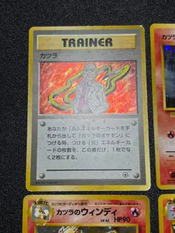 (LP) 4set Blaine's Charizard Moltres Arcanine 1999 Japanese Pokemon Card - Image 2