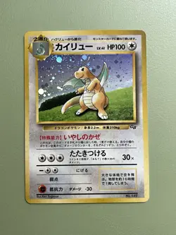 Pokemon Card Dragonite Game Boy GB Promo No.149 Japanese Rare - Image 1