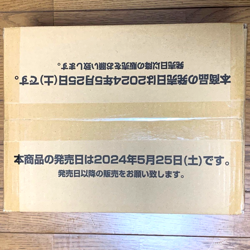 One Piece Card Game OP-08 Two Legends 12 Boxes (1 Case) Sealed Japanese New - Image 4