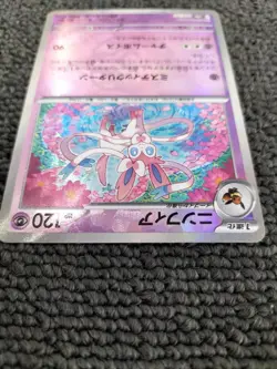 Sylveon 068/187 SV8a Master Ball Foil Terastal Fest ex Pokemon Card Japanese - Image 3
