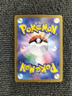 Sylveon 068/187 SV8a Master Ball Foil Terastal Fest ex Pokemon Card Japanese - Image 4