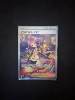 Acerola's Prank SAR 090/063 M1S Mega Symphonia Pokemon Card used - Image 1