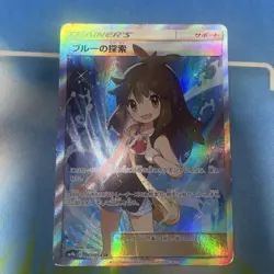 Pokemon card Green's (Blue) Exploration 061/054 SR SM9b Japanese - Image 1