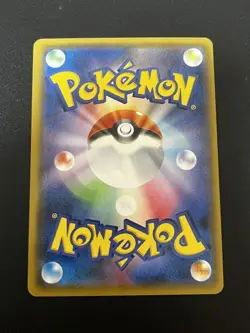 [EX] Pokemon card Green's (Blue) Exploration 061/054 SR SM9b Japanese - Image 2