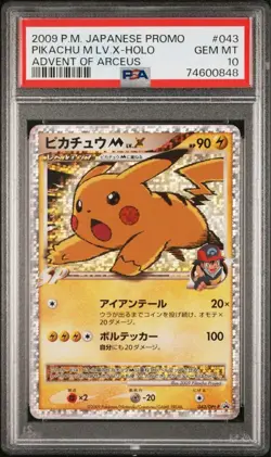 PSA10 Pikachu M Lv X 043/DPt-P Advent Of Arceus Promo 2009 Pokemon Card Japan - Image 1